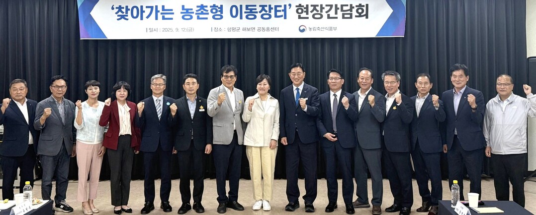 농촌 식품사막화 해결 어떻게?