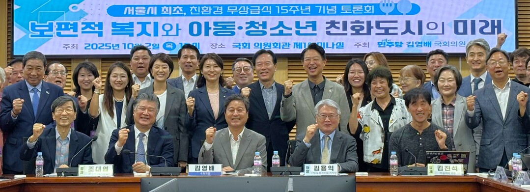 친환경급식 15년, 달라진 건 없다
