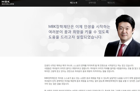한국 부자 1위 김병주 회장