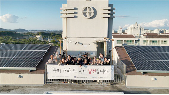 RE100 실행, 파주 운정동문디이스...
