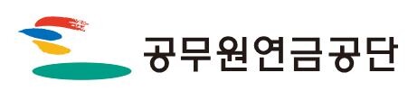 공무원연금공단, 퇴직예정공무원 KOI...