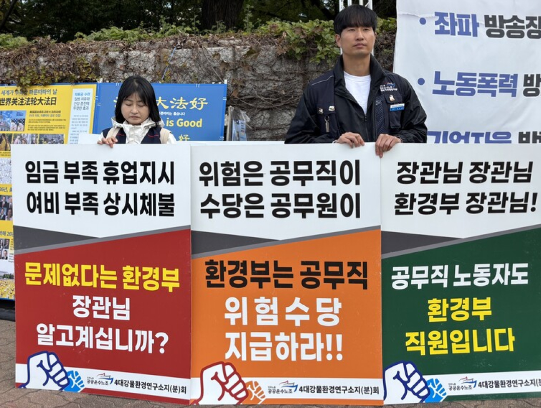 기후에너지환경부, 장관 머리 골치