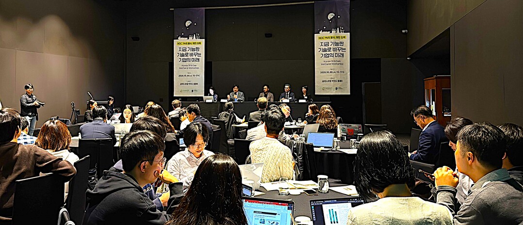 NDC 1% 열쇠 '메탄감축&...