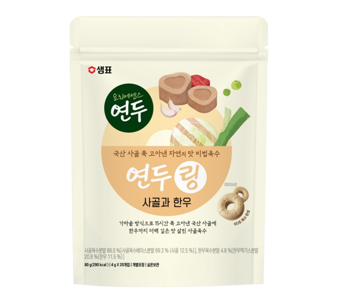 100% 국산 한후 사골 '...