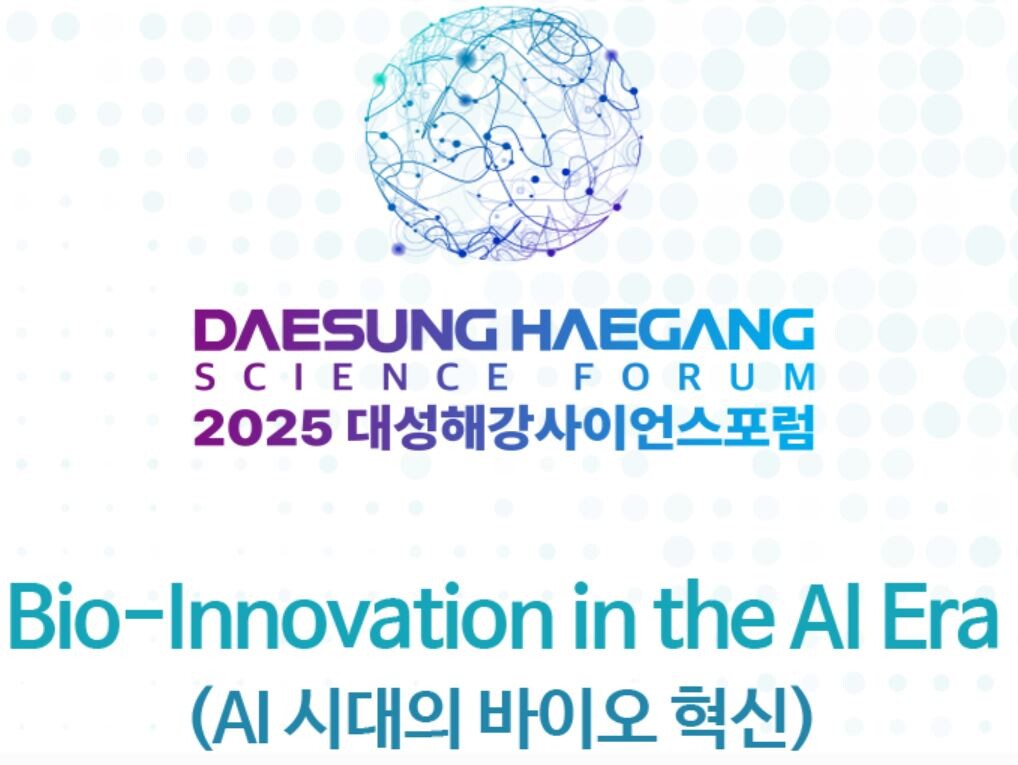 대성그룹 바이오산업 치중한 이유?