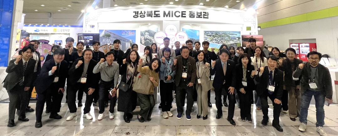 글로벌 도시 경주, 2025 코리아 ...