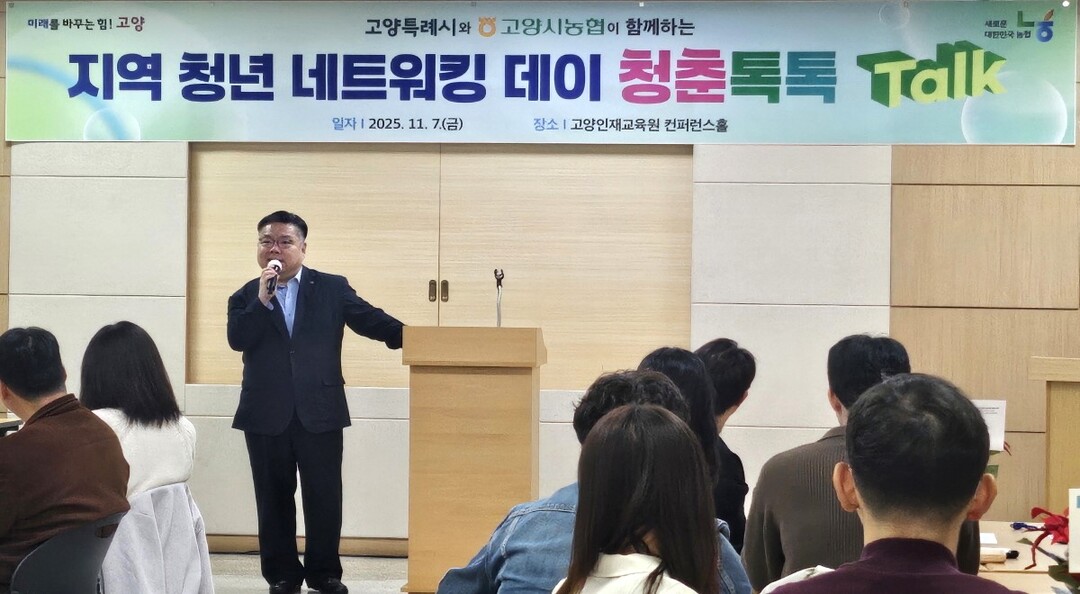 고양시, 청년 목소리 더 듣고 정책 ...