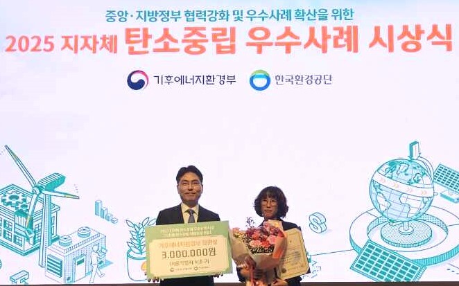 서초구민, 탄소중립 청정도시 잘해