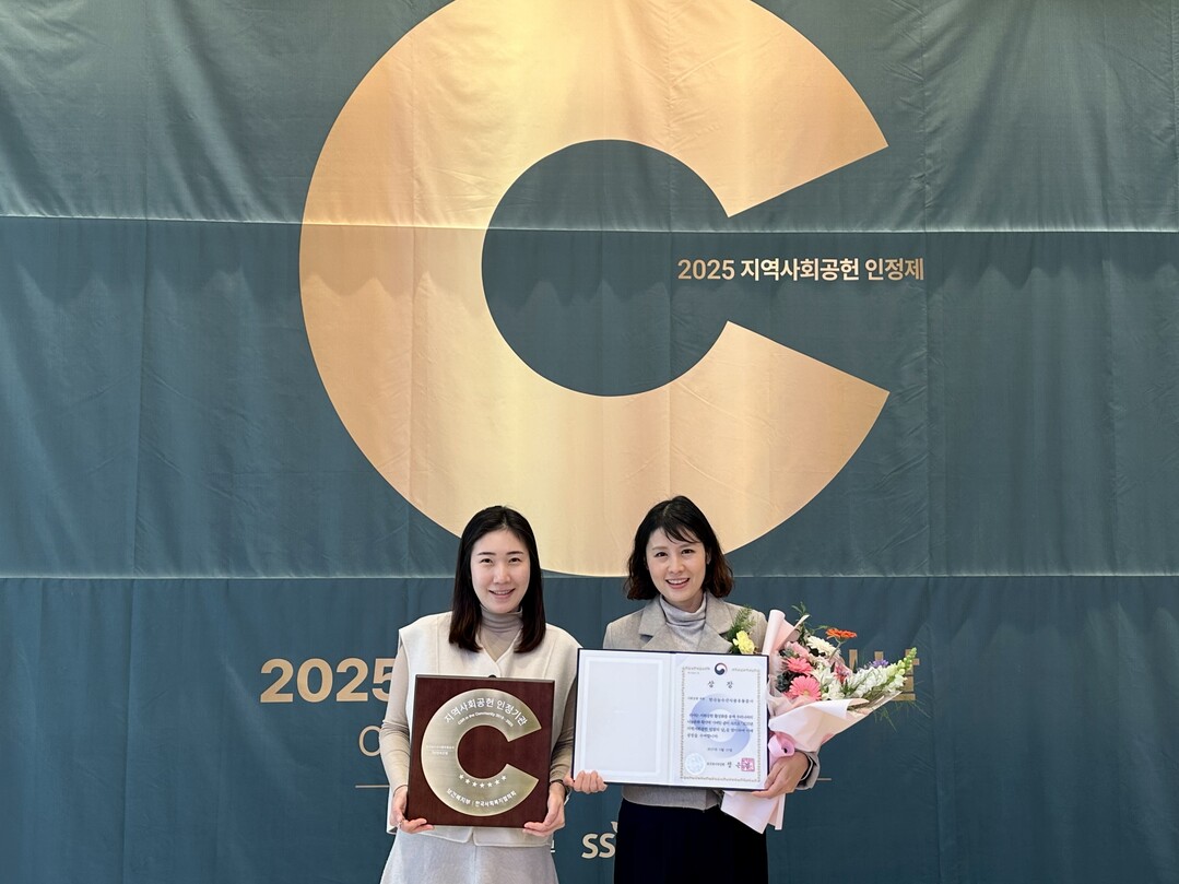 aT공사, 지역사회공헌 복지부장관상 ...