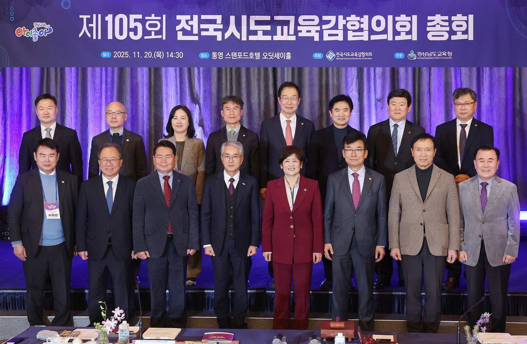 국가 세수 증가에도 교육재정 비상