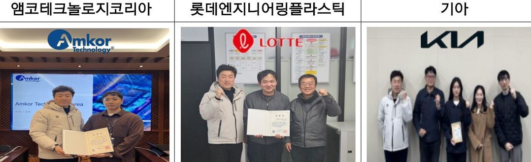 광주전남제주권 재활용 우수기업 어디?...