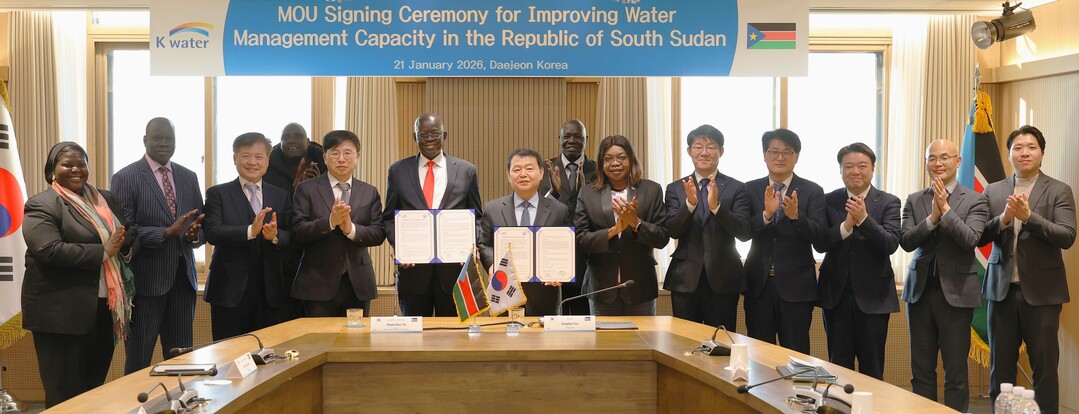 K-water 남수단 물관리 역량 파...