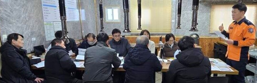 남양주소방서, 노후아파트 화재안전 강화  