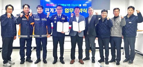 남양주소방서, 포천화도고속도로와 재난 대응