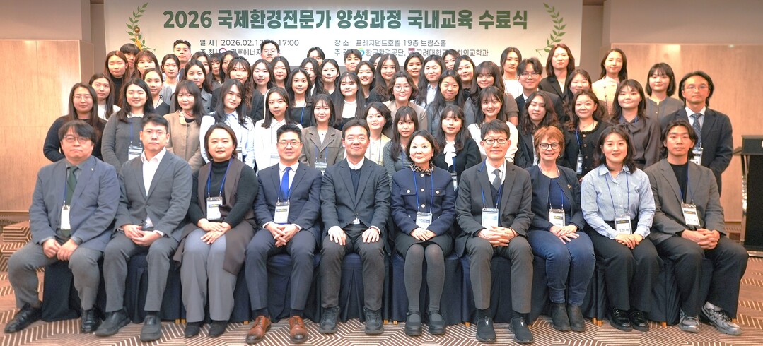 K-eco 국제환경전문가 100명 배출