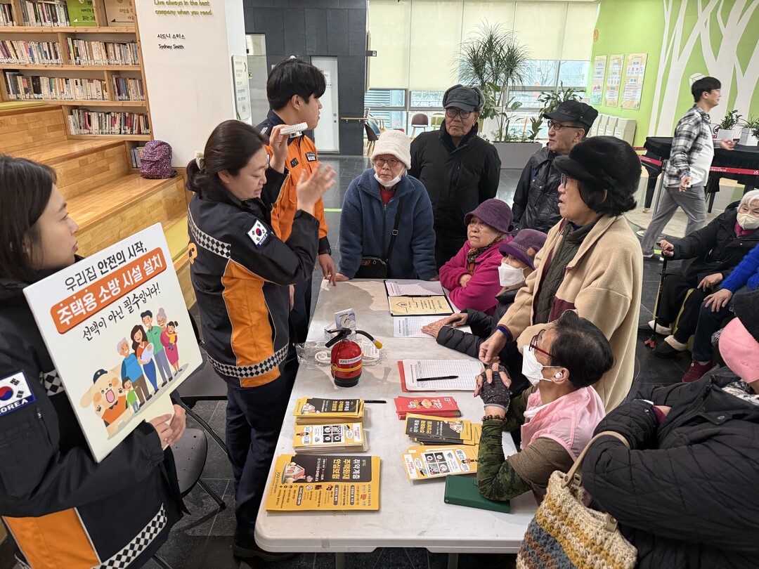 고양소방서, 취약계층 화재 예방 집중