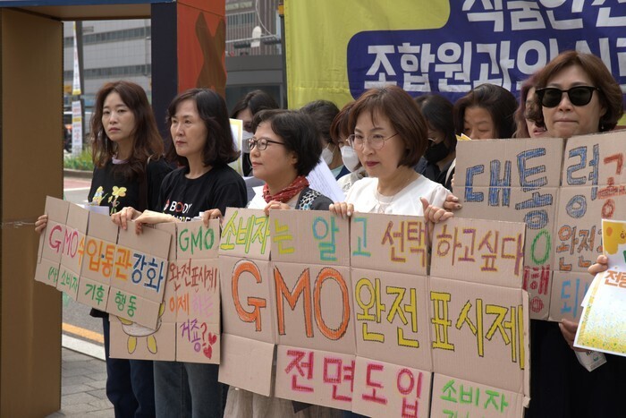 [이슈]GMO 완전표시제 도입 