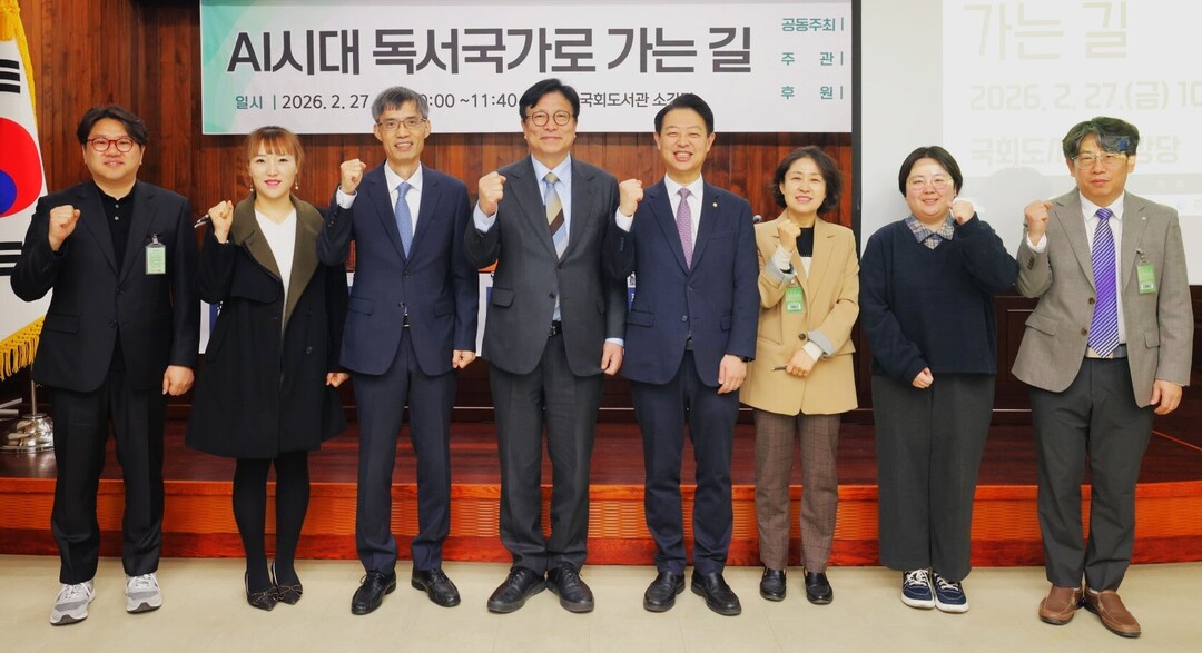 도성훈 교육감 "AI시대, 독서 국가전략 절실"