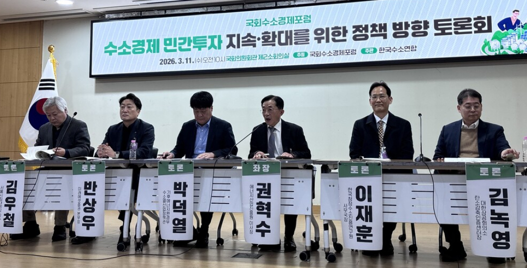 이재명 정부, 수소사업법 밀어붙인다