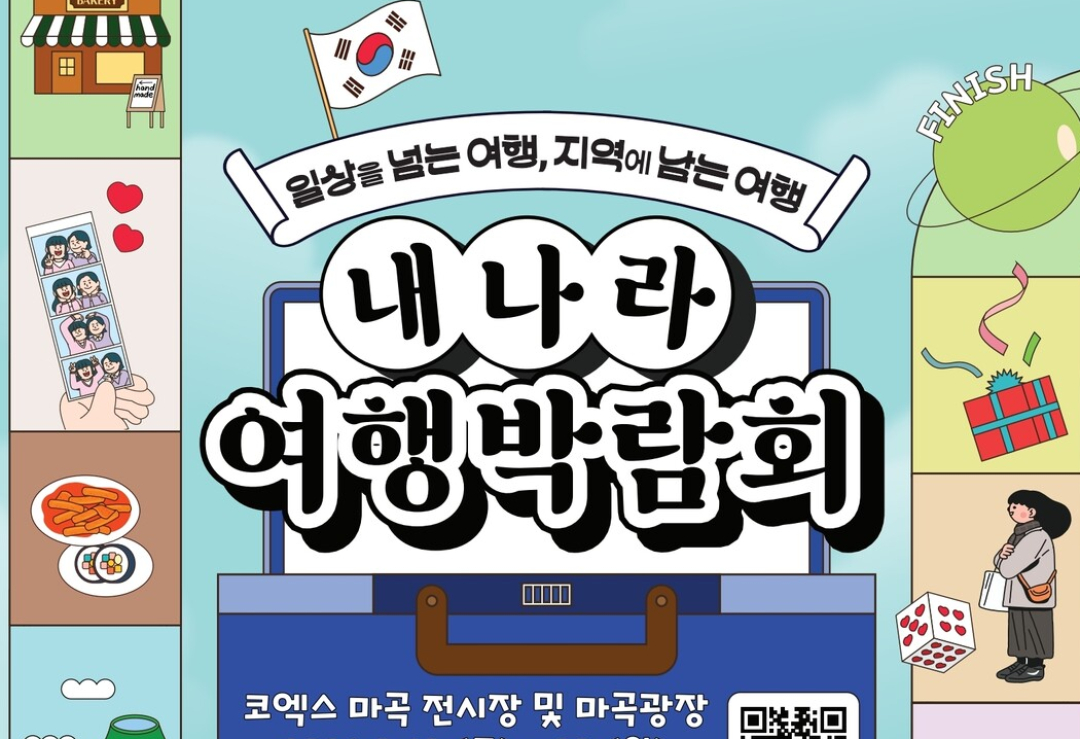 우리 서울 떠나 섬에서 살아볼까?