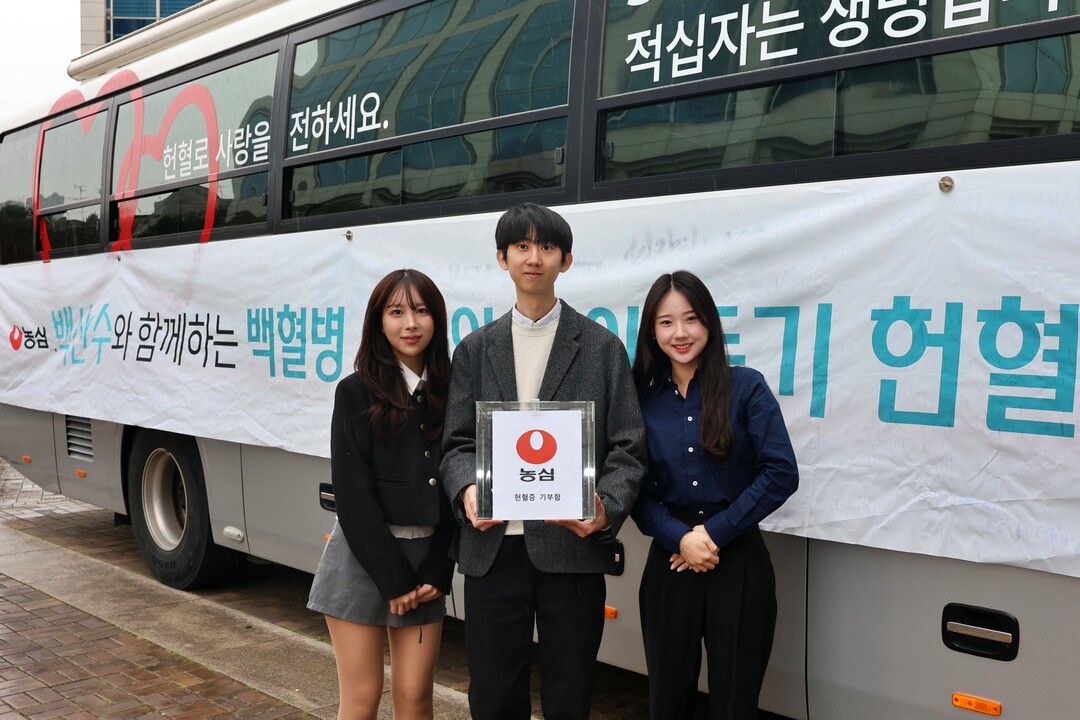농심, 뜨겁게 소아암 환아 희망 헌혈