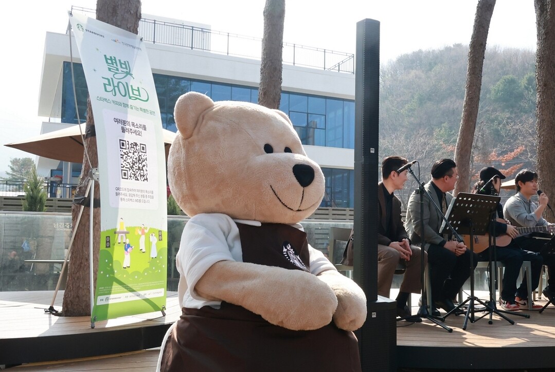 스타벅스, 청년재능 공연 