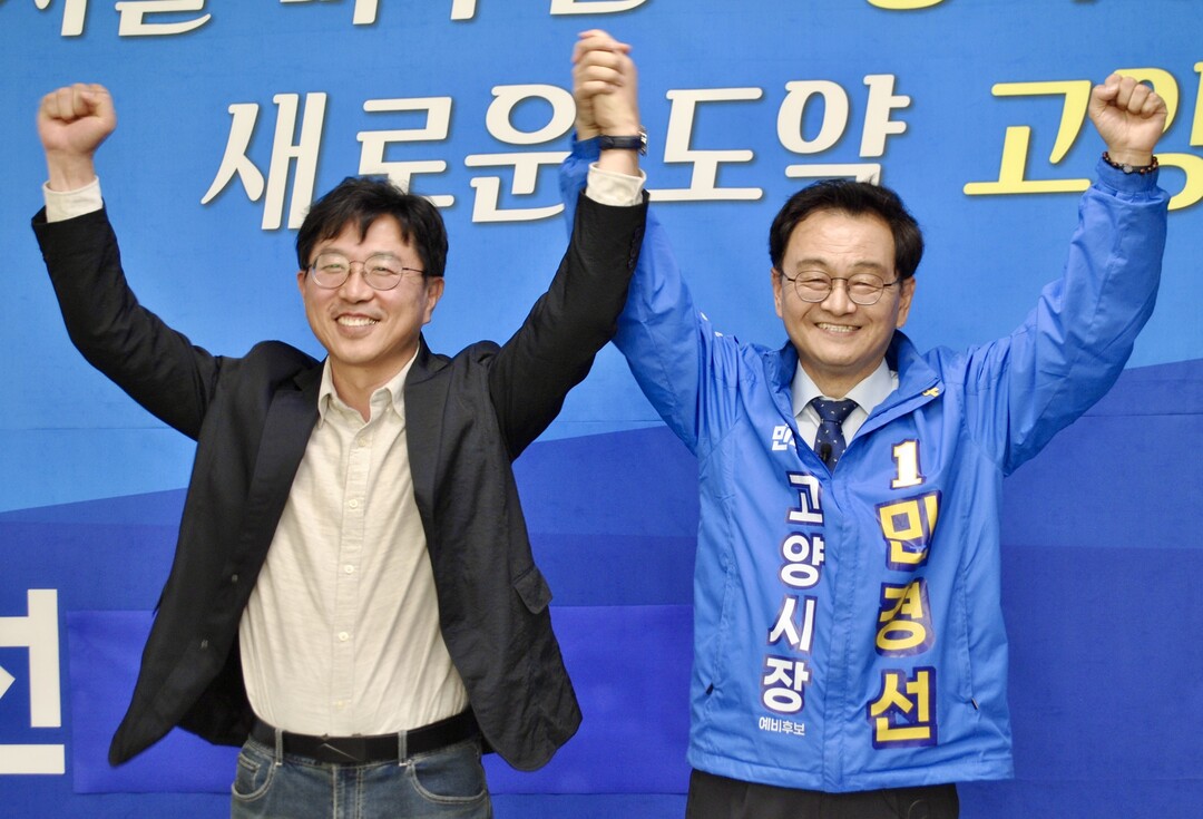 고양시장 경선 지각변동 